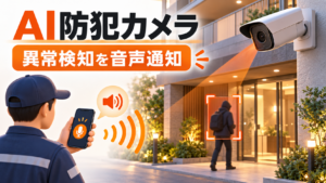 【入間市の新築賃貸】CB入間リーノ完成｜ロフトと防犯設備の採用事例の画像