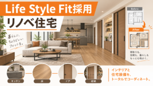 【戸建て防犯調査】45.3％が空き巣・不審者に不安｜窓と玄関の対策を解説の画像