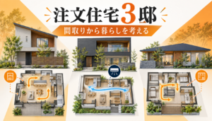 【戸建て防犯調査】45.3％が空き巣・不審者に不安｜窓と玄関の対策を解説の画像