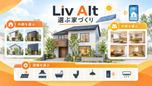 【YKK AP新色】APW樹脂窓に「グレイジュ」追加｜対象商品・発売日・価格を解説の画像