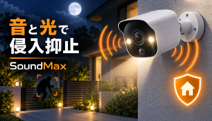 【エービーシー商会】e-WOOL防音パネル FS G3発売｜設備騒音対策の高遮音モデルの画像
