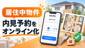 【入間市の新築賃貸】CB入間リーノ完成｜ロフトと防犯設備の採用事例の画像